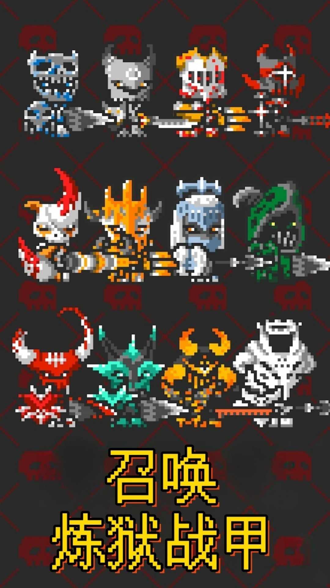 怪兽岛保卫战游戏截图2