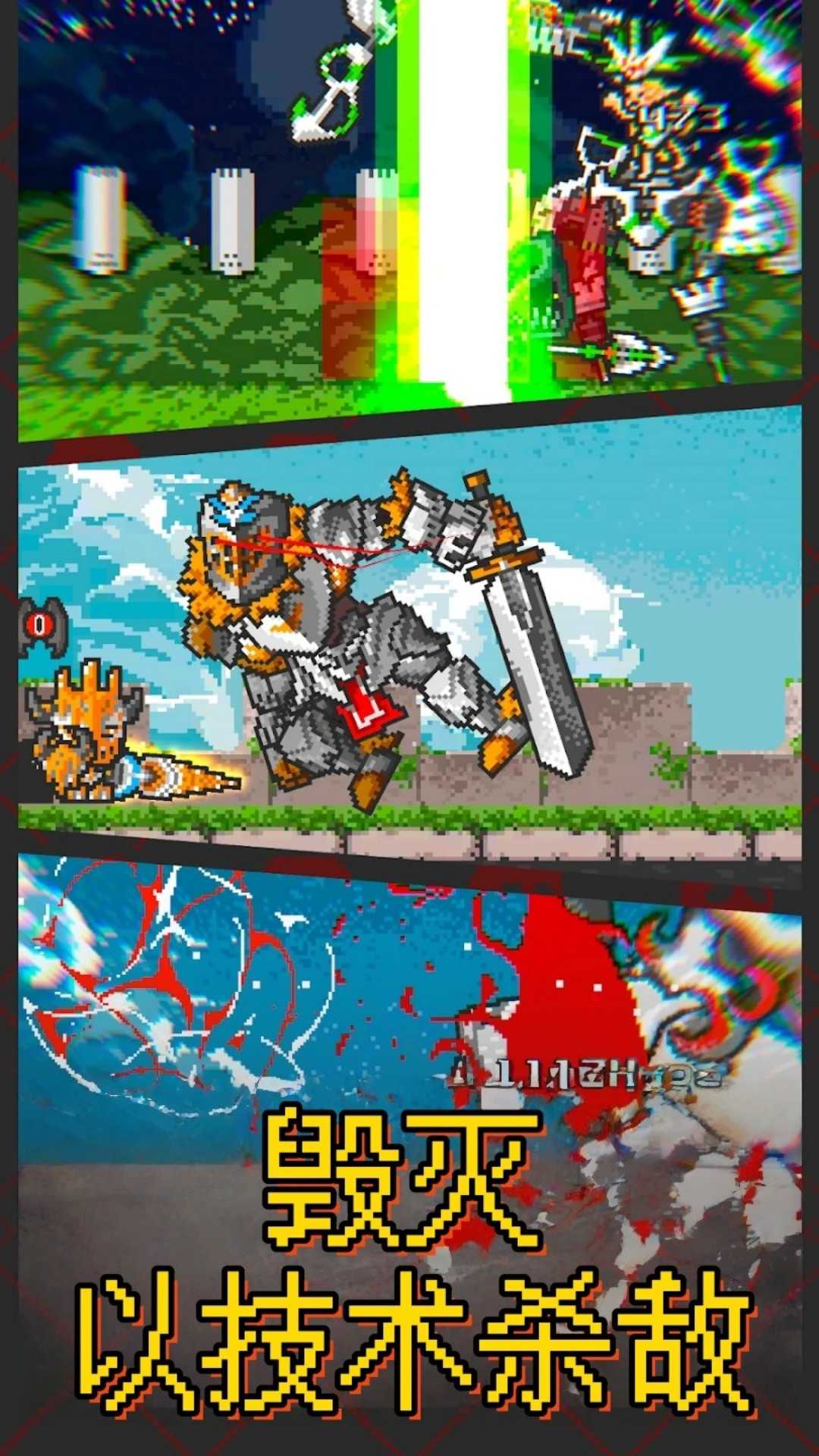 怪兽岛保卫战游戏截图3