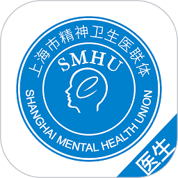 精神科医联体软件