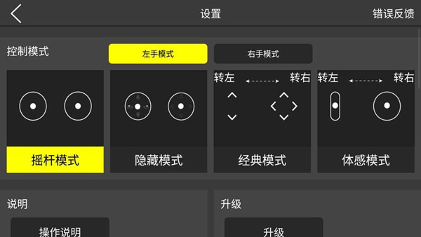 XA UFO截图2