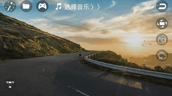 XA UFO截图1