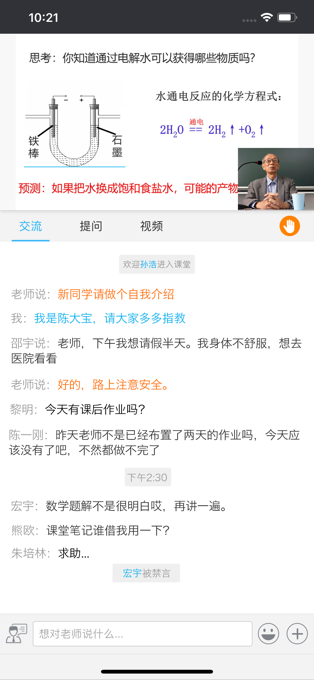无限宝截图1