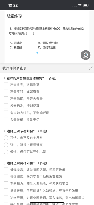 无限宝截图3