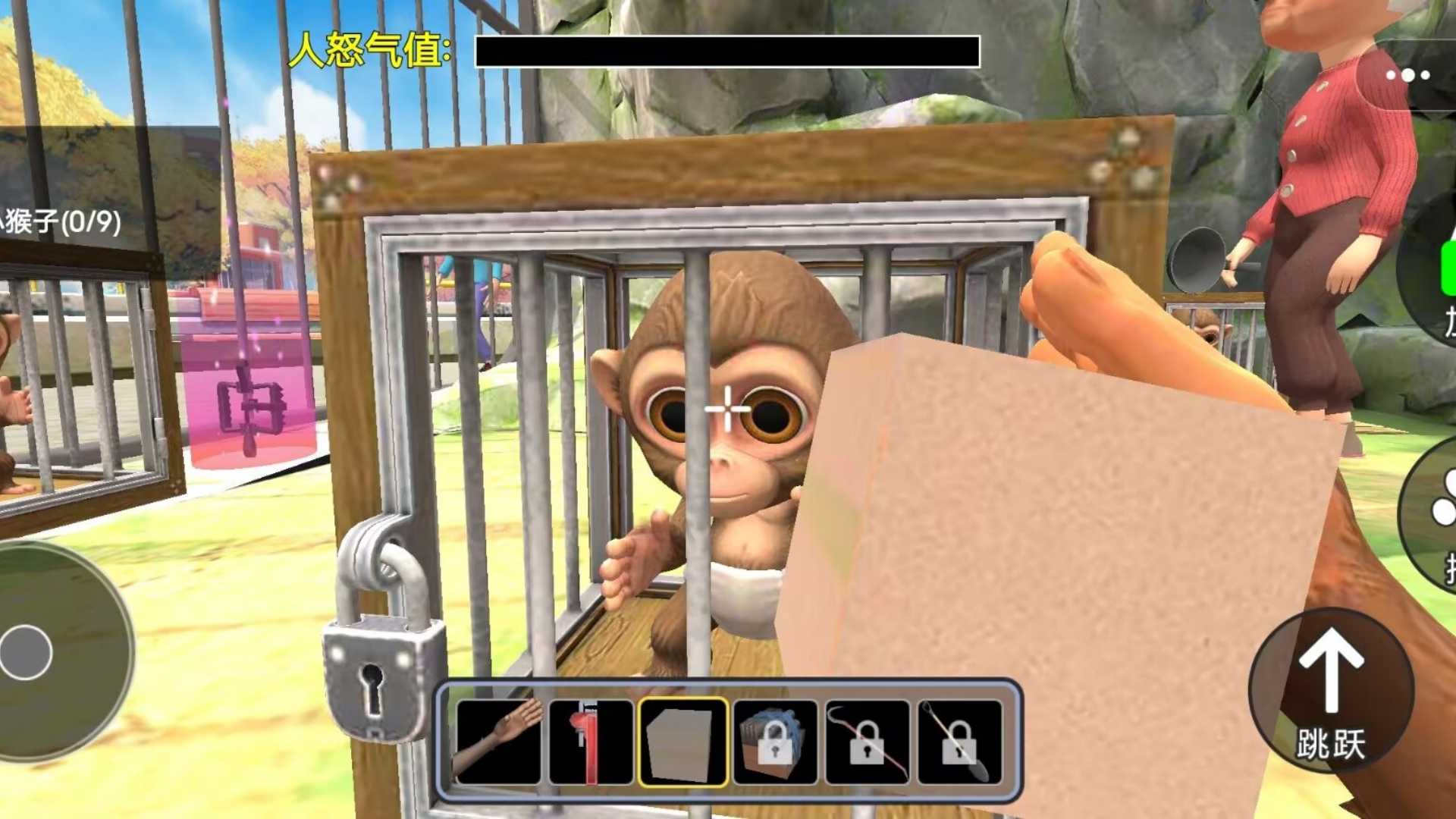 动物大逃亡行动游戏截图2