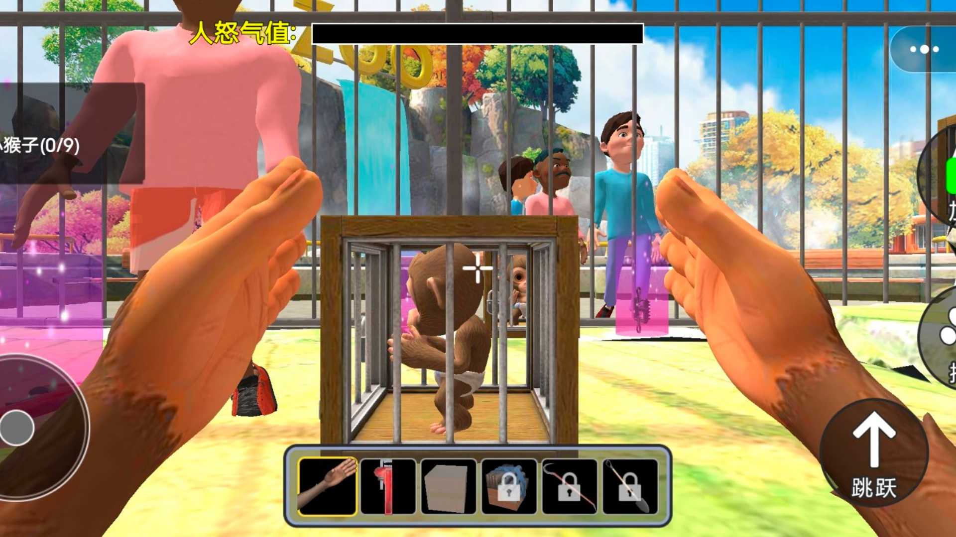 动物大逃亡行动游戏截图3