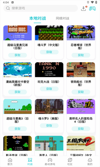 小鸡模拟器极速版截图4