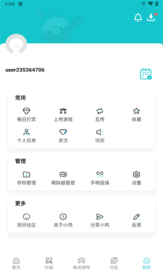 小鸡模拟器极速版截图3