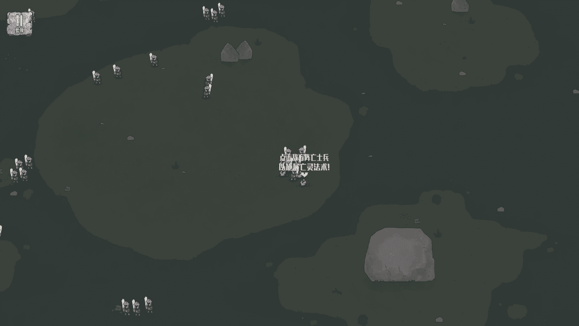 像素小兵团游戏截图2