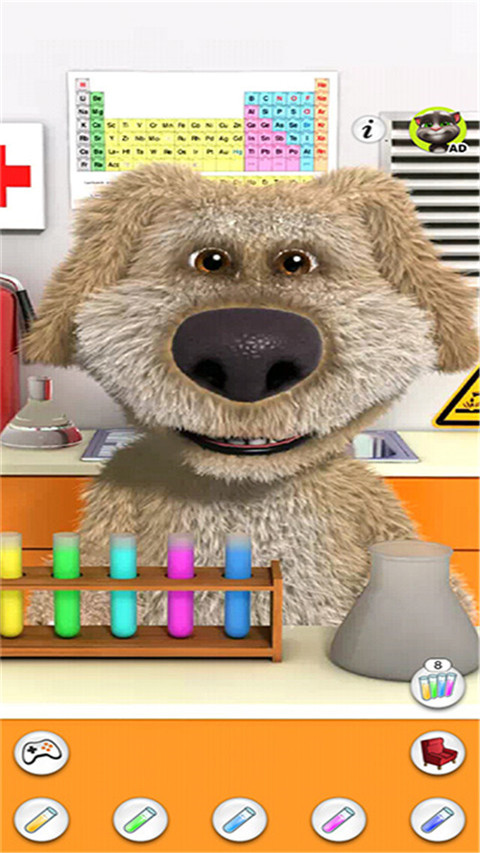 会说话的狗狗本游戏截图2