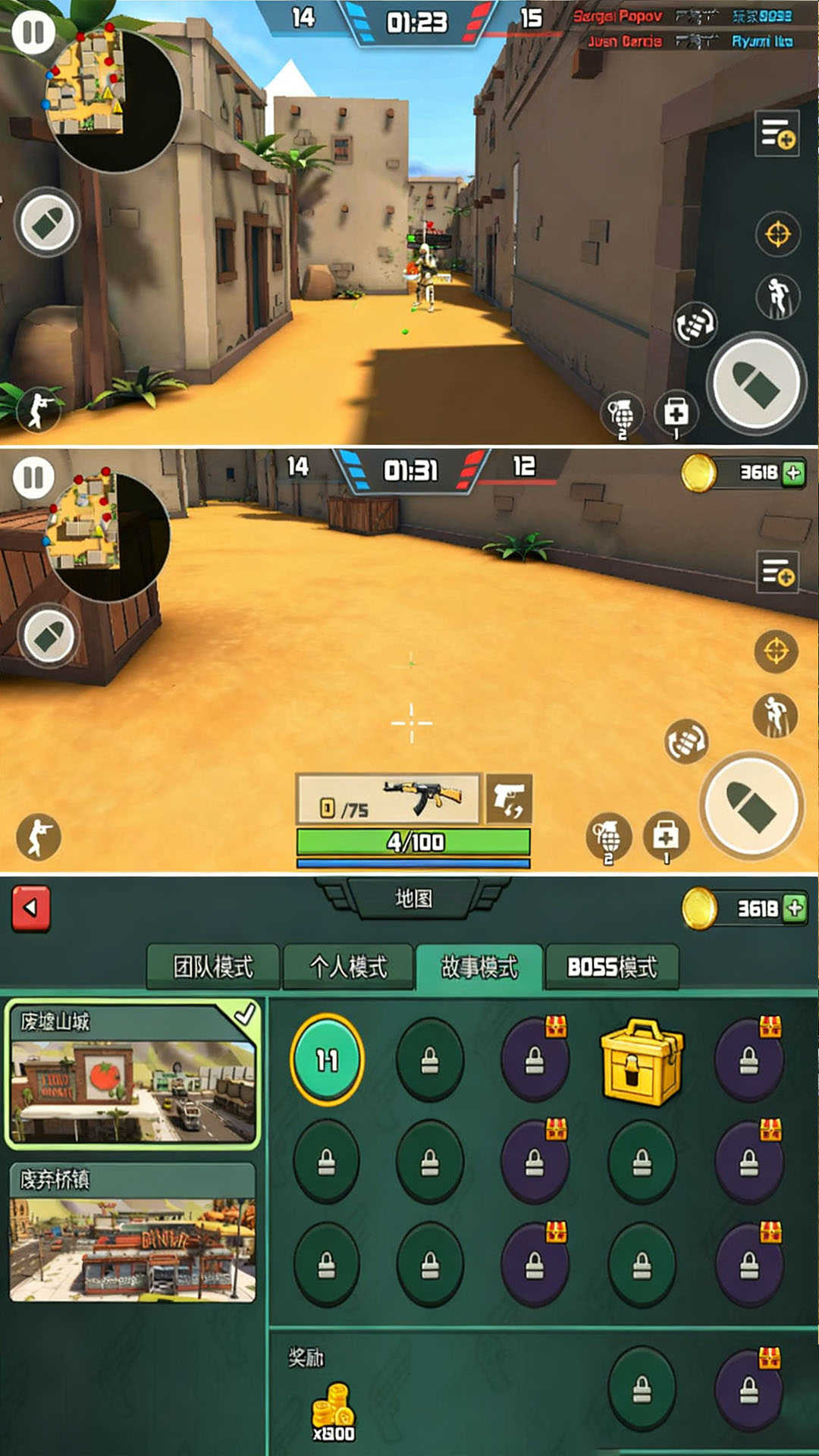 战地荣耀挑战游戏截图1