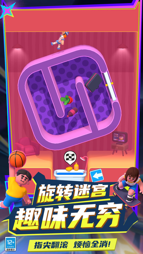 非常快乐派对游戏