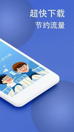 微信炫字体免费版(波澜炫字体)截图1