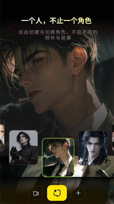 燃渊App截图2