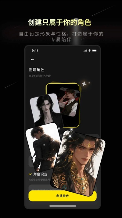 燃渊App截图3