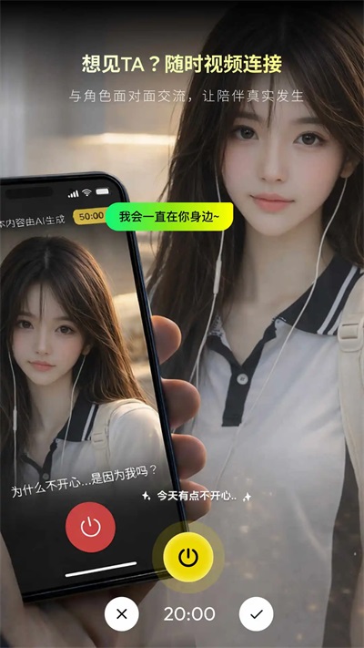 燃渊App截图5