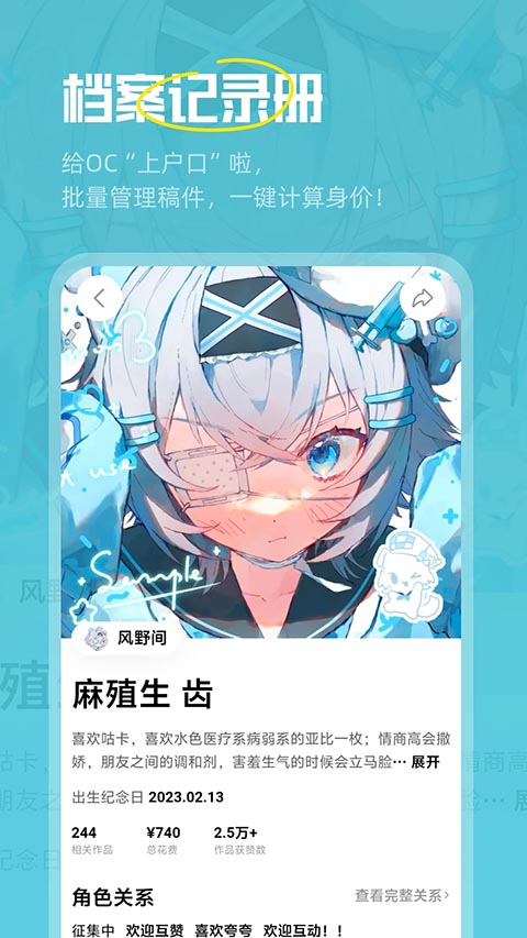 临界app截图1