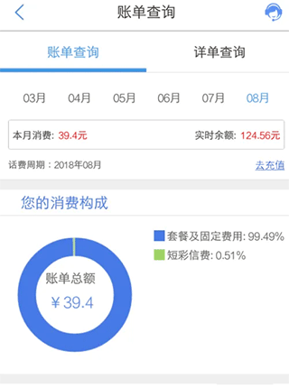 云南移动App