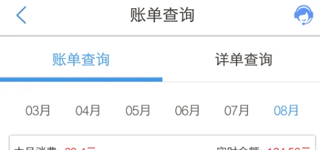 云南移动App