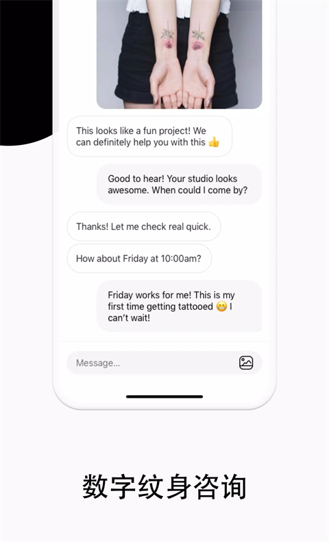 Tattoodo纹身app官方版截图5
