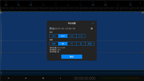 易剪多轨版手机版