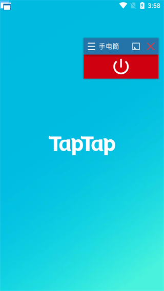Floating Apps(浮动应用程序)