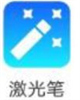 八桂教学通app手机版