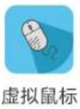 八桂教学通app手机版