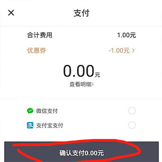 青桔共享单车app