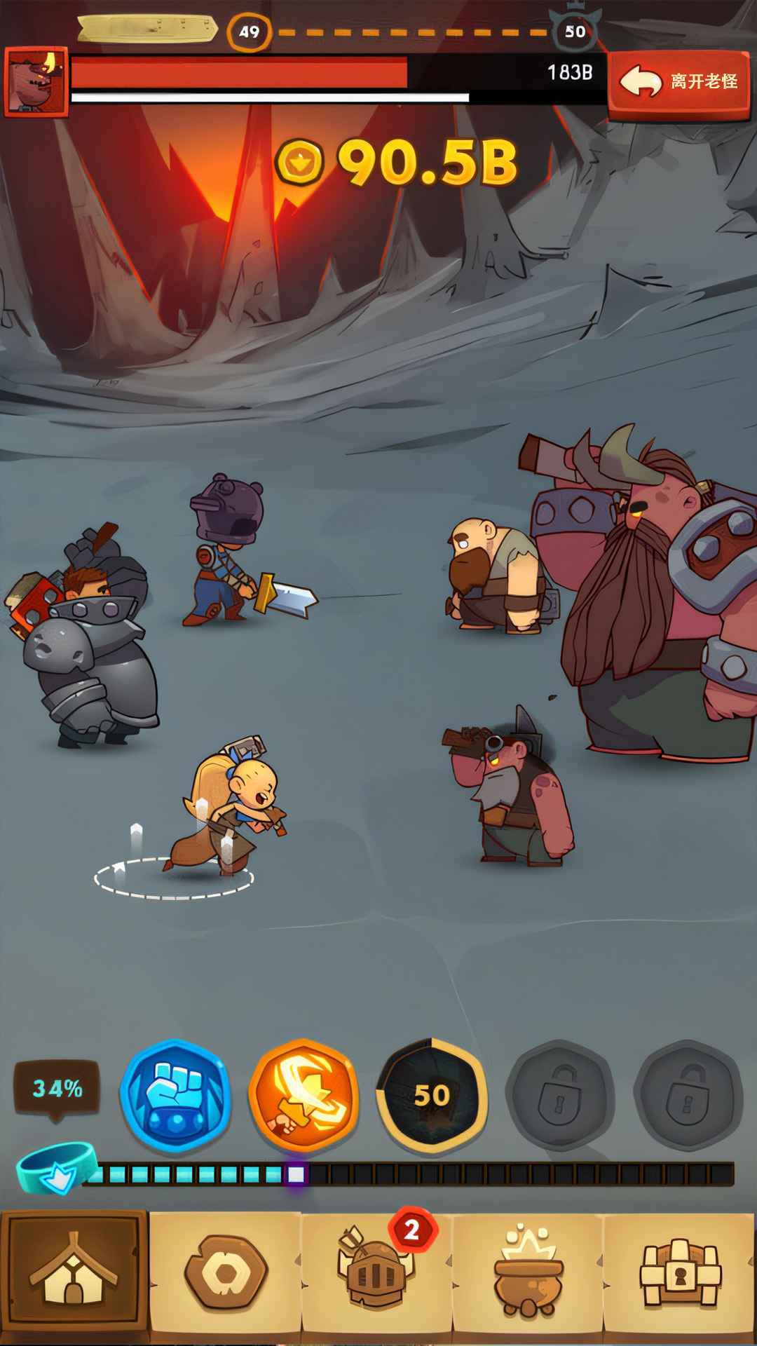 守护部落游戏截图1