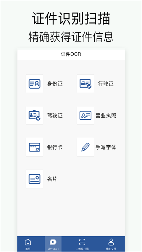 CSapp最新版截图1