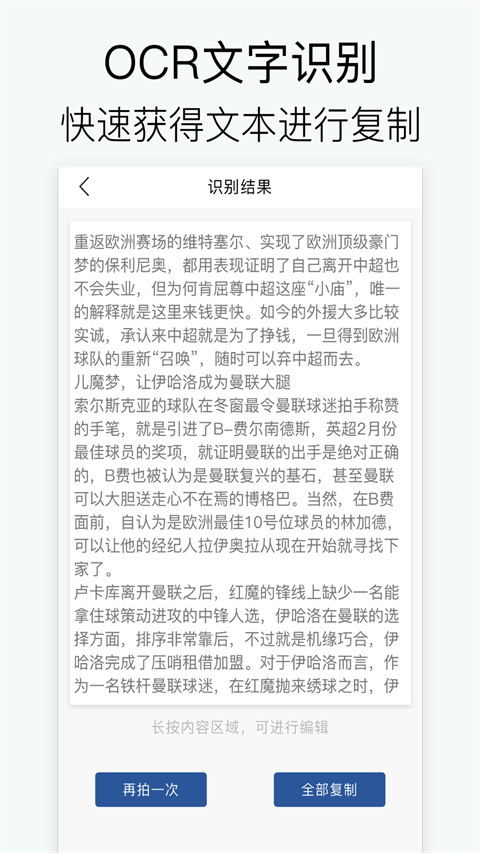 CSapp最新版截图2