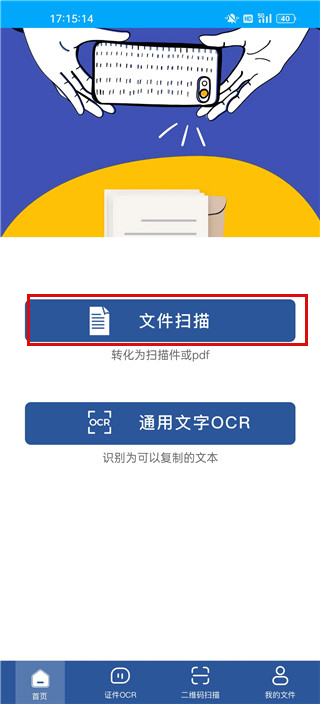 CSapp最新版