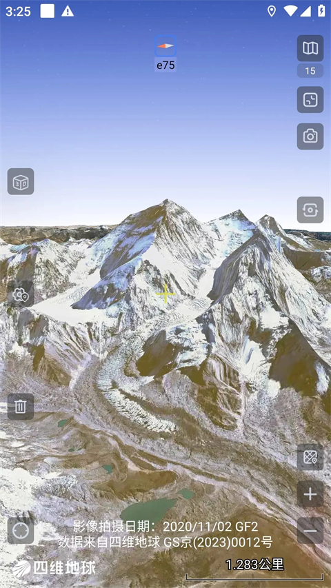 奥维地图App官方版截图2