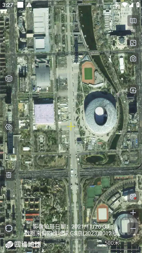 奥维地图App官方版截图3