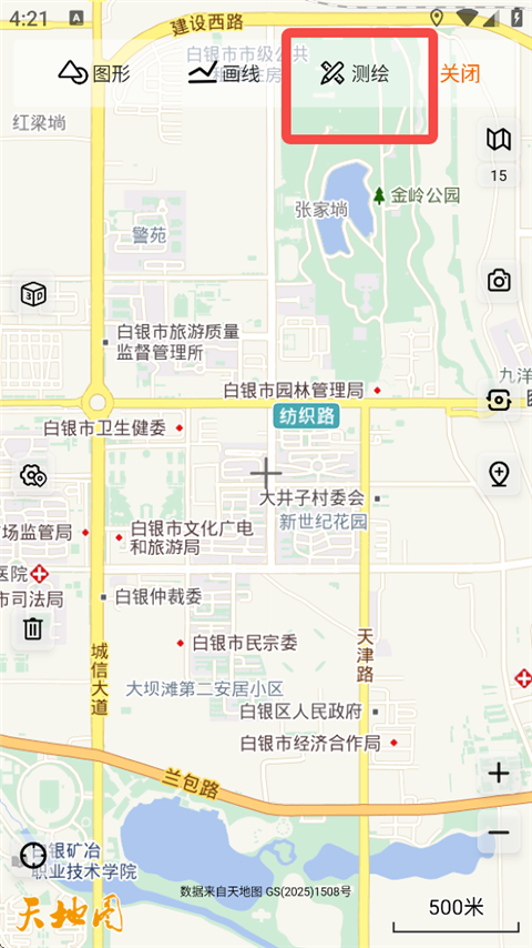 奥维地图App官方版