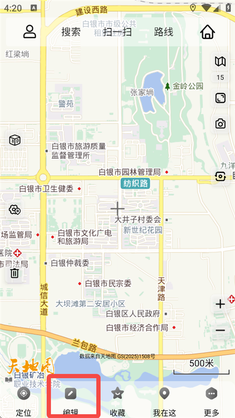 奥维地图App官方版