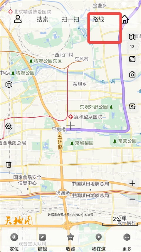 奥维地图App官方版
