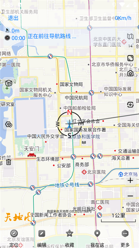 奥维地图App官方版