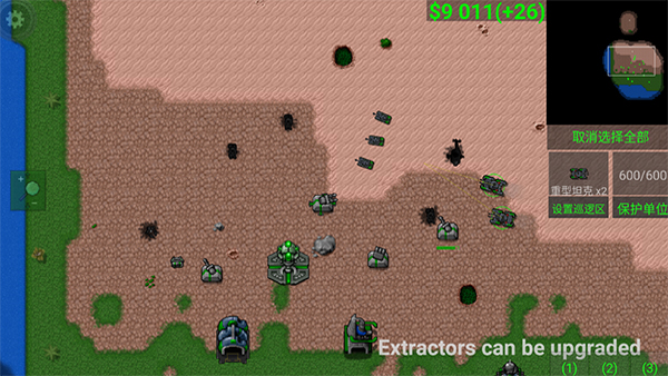 铁锈战争(大量模组)截图3