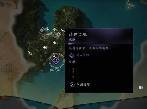 刺客信条黑旗记忆重置爱德华支线全解