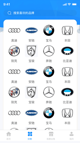 贵通三元催化报价系统截图1