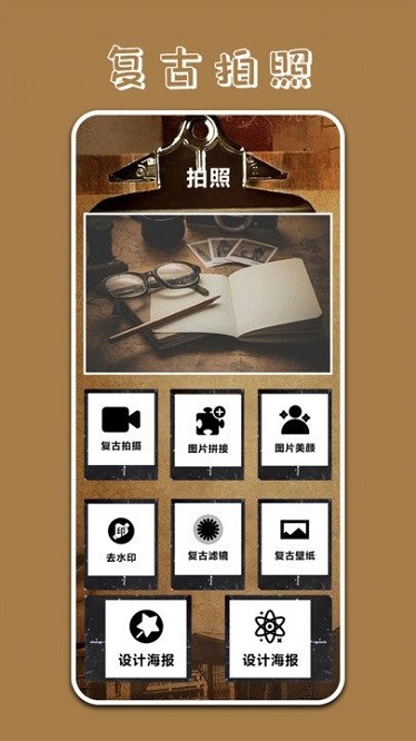 pr专业相机app截图2
