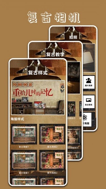 pr专业相机app截图3