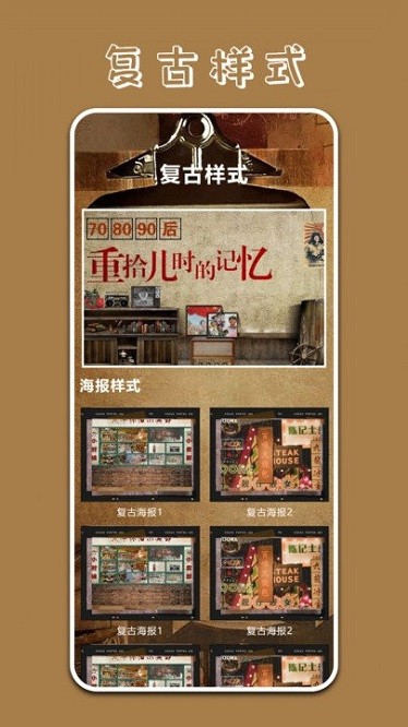 pr专业相机app截图1