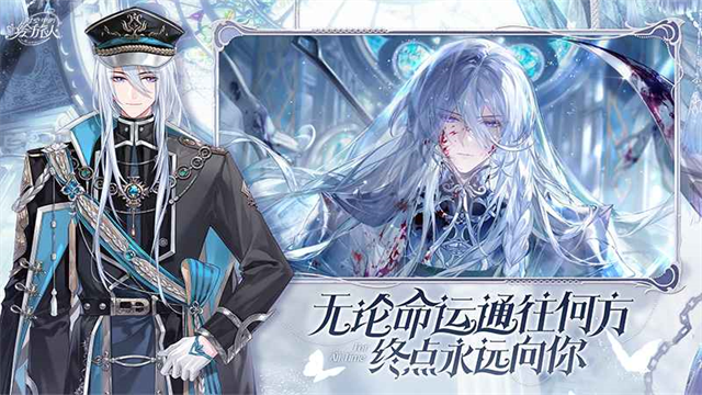 时空中的绘旅人官网版截图1