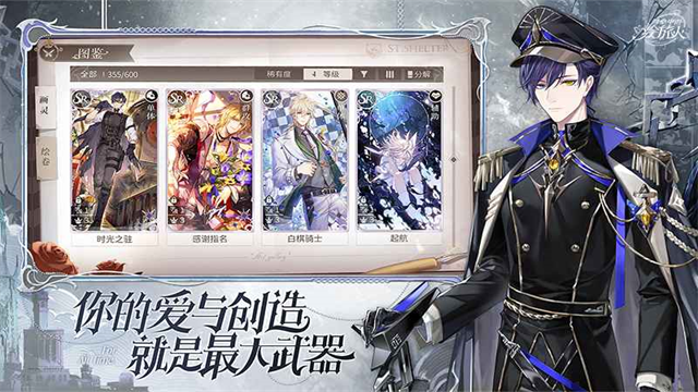 时空中的绘旅人vivo版截图2