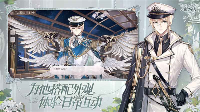 时空中的绘旅人vivo版截图5