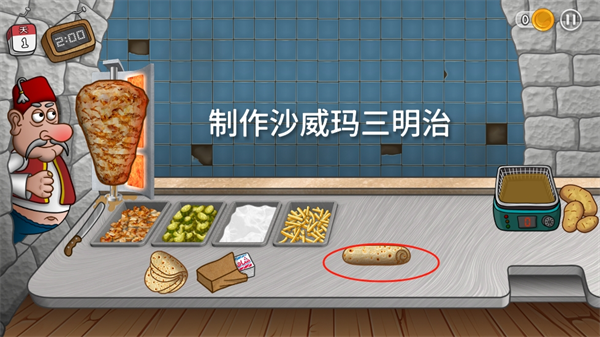 沙威玛传奇游戏截图2