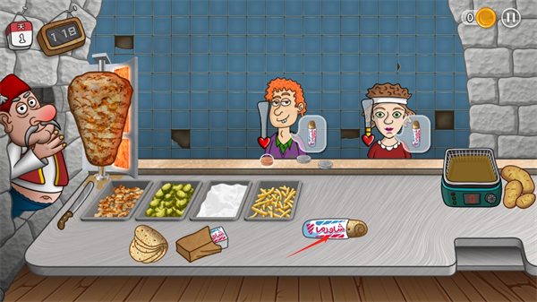 沙威玛传奇游戏截图3