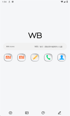 WB图标包安卓版最新版截图3
